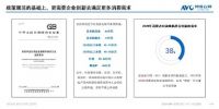 中国油烟机四十余载：当打之年，破局或从“静音”开始