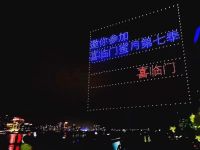千架无人机盛装表演，蜜月邀请函诚心敬上—喜临门“蜜月”第七季大促活动隆重开幕