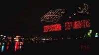 千架无人机盛装表演，蜜月邀请函诚心敬上—喜临门“蜜月”第七季大促活动隆重开幕