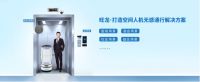 旺龙2021CPSE安博会&新品发布会，10月29日重磅来袭！
