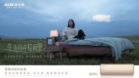 抢占用户心智 上市直播带货 奥克斯空调畅享风Pro营销有新势