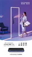 速来抄作业！德施曼 x 李佳琦双十一预售第一波，猫眼智能锁Q5M「省钱攻略」来啦