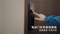 速来抄作业！德施曼 x 李佳琦双十一预售第一波，猫眼智能锁Q5M「省钱攻略」来啦