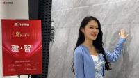 走进升华，智见·未来｜省心种草官探秘升华陶瓷·生活艺术馆