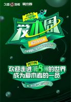久盛爱木周特供推荐 | 让木去诉说家的温馨舒适
