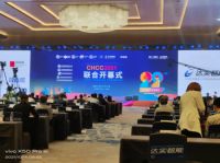 映美医用门 | 亮相CHCC2021 共同打造全新就医环境