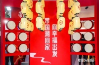 千年舟田茂华:「家」文化的传承与创新,为人民造一张好板