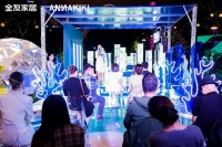 对话生活 觅趣自然 | 全友 X ANNAKIKI联名新品发布会诠释家居新风尚