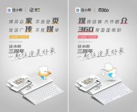 首届住小帮生态大会即将启幕,数十位行业伙伴齐聚助阵
