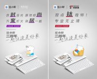 首届住小帮生态大会即将启幕,数十位行业伙伴齐聚助阵