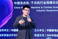 洗衣机市场稳中再进，干衣机市场异军突起