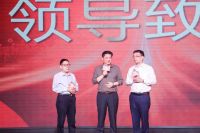 圣象2021第三季度工作总结暨地门一体化研讨会成功召开