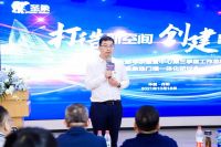 圣象2021第三季度工作总结暨地门一体化研讨会成功召开