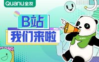 构筑理想之家 全友携手B站开启“生活改造计划” 打造与年轻一代对话新阵地