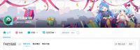 构筑理想之家 全友携手B站开启“生活改造计划” 打造与年轻一代对话新阵地