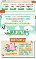 构筑理想之家 全友携手B站开启“生活改造计划” 打造与年轻一代对话新阵地