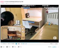 构筑理想之家 全友携手B站开启“生活改造计划” 打造与年轻一代对话新阵地