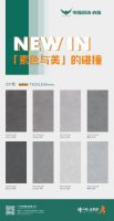 新品上市 | 粤强·23°简,不近繁华至简至朴