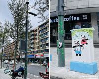 智慧光影赋能城市文旅新动力 | 罗莱迪思打造成都网红街区