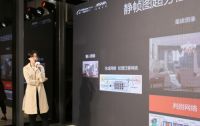 云栖大会首日众星云集 三维家解读云工业软件魅力