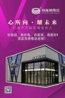 “耀”见威廉顿｜网红探店，带你直观18年老品牌的实力