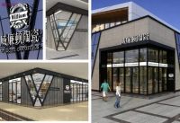 “耀”见威廉顿｜网红探店，带你直观18年老品牌的实力