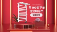 SHARSHARNDY想的电热毛巾架双11温暖回馈 爆品低至百元伴你过冬！