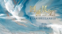 荣耀时刻｜东鹏整装卫浴揽获“2021中国厨卫榜”多项荣誉大奖！