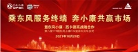 刷屏！创新高！170辆红宝马今日交付！