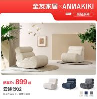 买3件免1千！全友双11钜惠开启，5折家居好物任你选！