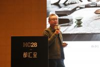 国潮崛起 勇攀高峰 HC28|都汇里经销商大会暨2021新品发布会
