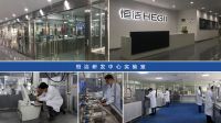 打造中国智造高端卫浴新标杆 恒洁卫浴打开智领新净界