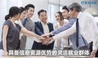 智融会新推“装材e站”——一站式的装修服务、智慧选材平台