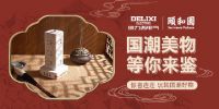秉承国风，引领行业｜德力西电气家居斩获2021CMI金营奖「最佳数字营销创新奖金奖」