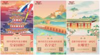 秉承国风，引领行业｜德力西电气家居斩获2021CMI金营奖「最佳数字营销创新奖金奖」