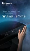 奋力备战“双11”，10月22日火星人集成灶30系列新品发布会即将启幕