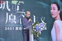 好莱客原态设计俱乐部｜携手跨界潮咖共话城市原态主义