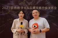 【领绣】领绣山西临汾经销商郭鹏：从爱出发 给予最好的领绣