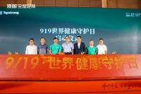 顶固打造公益IP，亿级曝光强势出圈，引爆全网“健康守护”热潮！