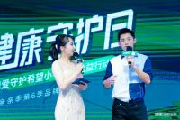 顶固打造公益IP，亿级曝光强势出圈，引爆全网“健康守护”热潮！