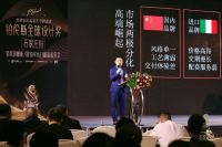 10.19石家庄站|铂伦斯全球设计奖暨欧派橱柜/欧铂尼木门新品品鉴会盛大启幕(2021-10-21 18:15:06)