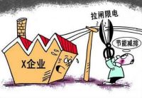 “涨价+限电”大背景下，看厨电行业的应对之道