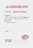 “涨价+限电”大背景下，看厨电行业的应对之道