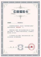 把梦想融入生活，看岚庭整装的这十个细节