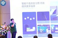 【会议回顾】2021首届智能家居发展论坛暨年度优秀会员颁奖典礼成功举办