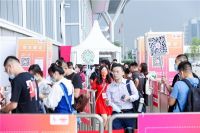 第29届深圳礼品展暨1688源头新厂货商人节开幕， 发挥湾区优势推动行业发展