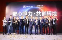 聚心同力 共创辉煌 伊莱克斯家电与欧派橱柜在沪达成战略合作