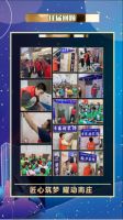 “匠心筑梦 耀动南庄”装饰装修镶贴工职业技能竞赛
