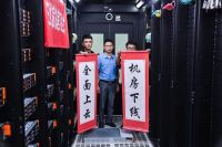 家居产业头部玩家 数字孪生技术深研助家居智造落地