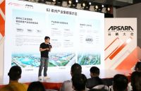家居产业头部玩家 数字孪生技术深研助家居智造落地